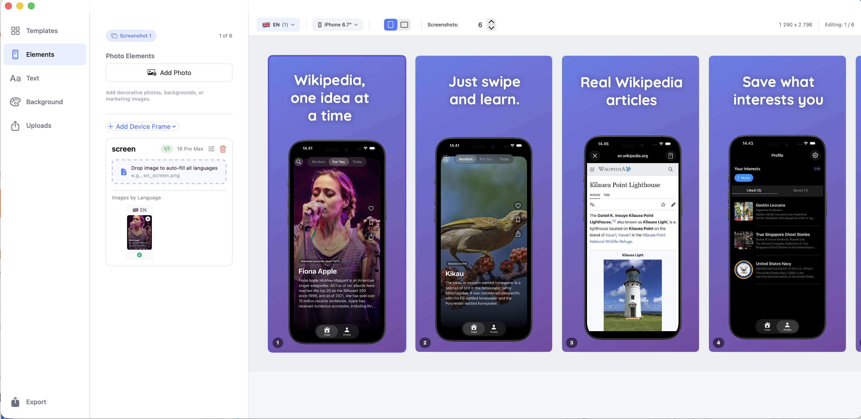 ScreenFlow Studio screenshot