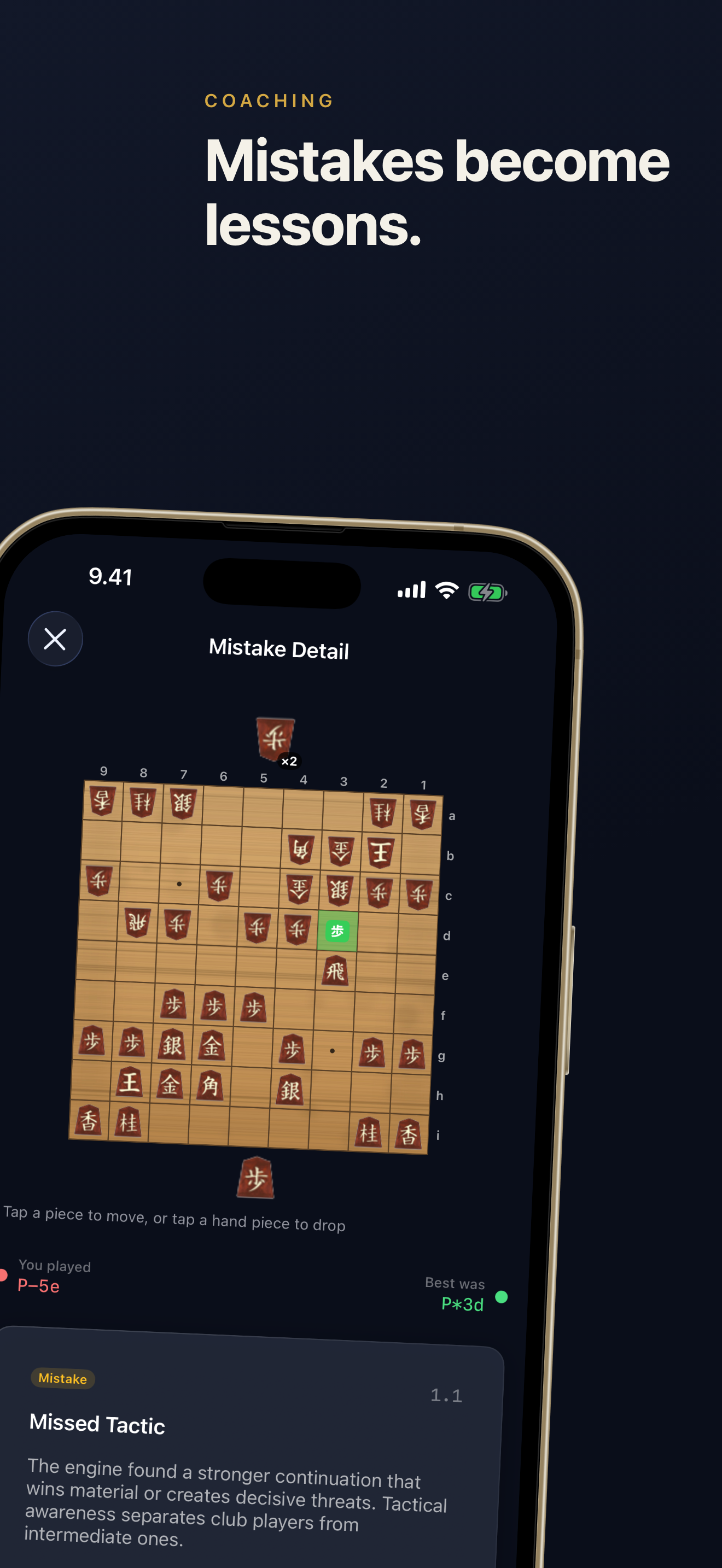 Shogiful screenshot 3