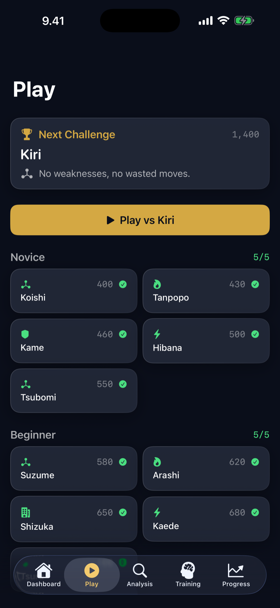 Play ladder — climb a roster of named AI opponents from novice to expert.
